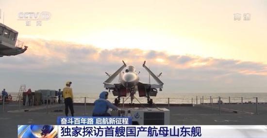 央视独家探访航母山东舰多处内部细节首曝光